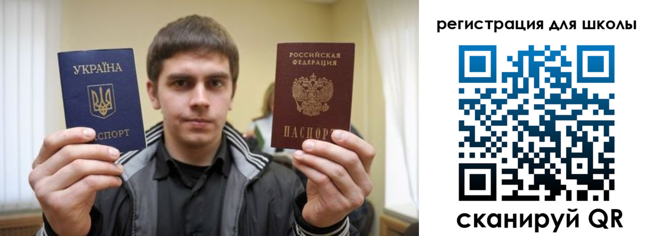 регистрация для дет. сада в Дзержинске