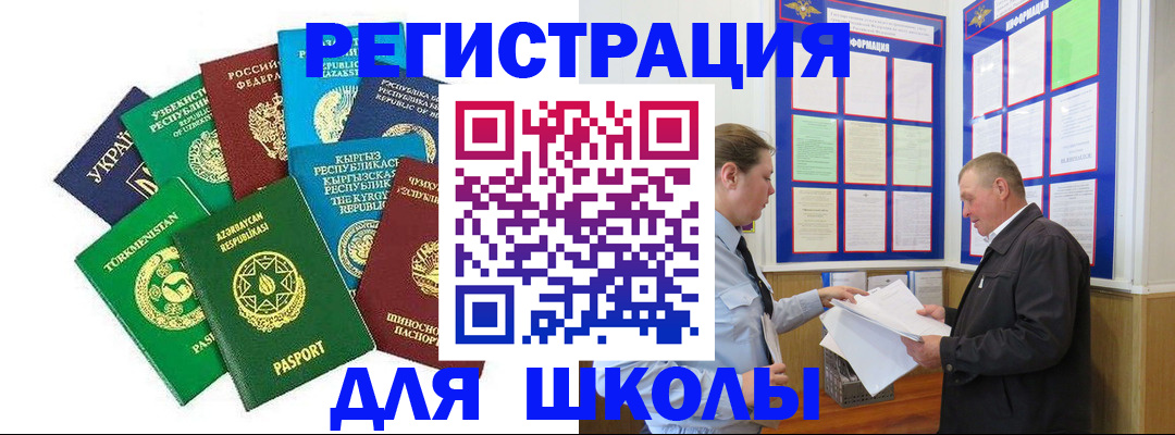 прописка от собственника в Дзержинске